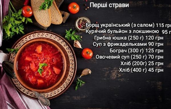 Paraiso Karpaty Мини-отель *