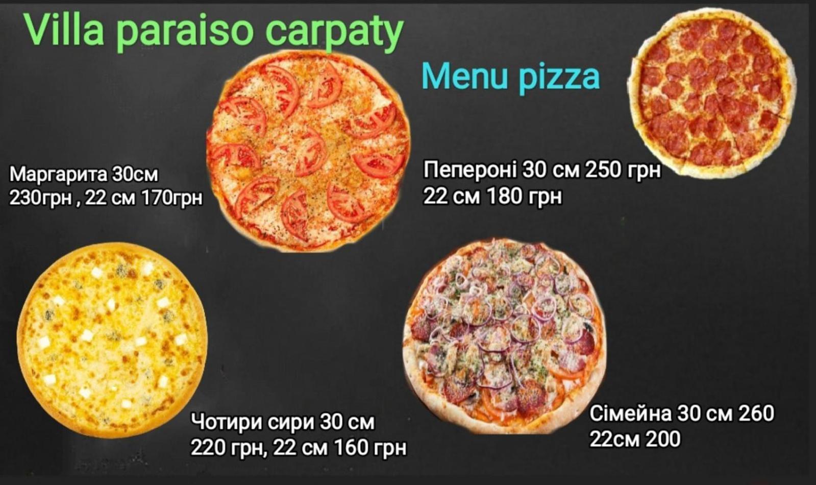 Paraiso Karpaty Мини-отель *